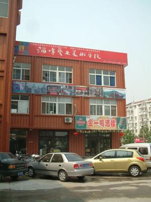 教学楼