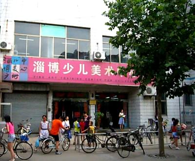 临淄教学楼