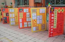 市直机关第二幼儿园科技苑作品展