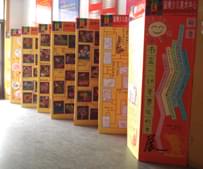 市直机关第一幼儿园齐赛分园作品展