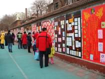 市直机关第一幼儿园作品展