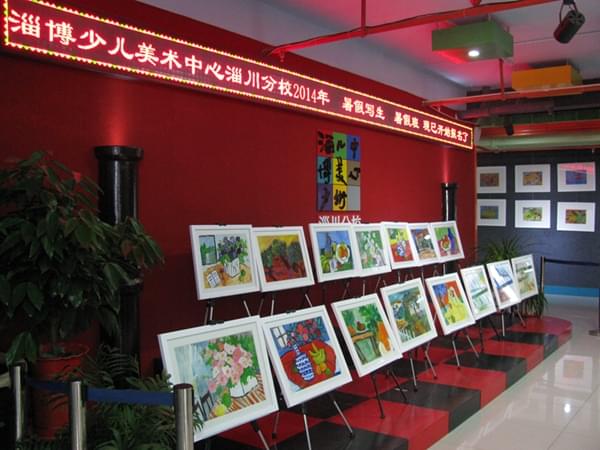 公开课作品展