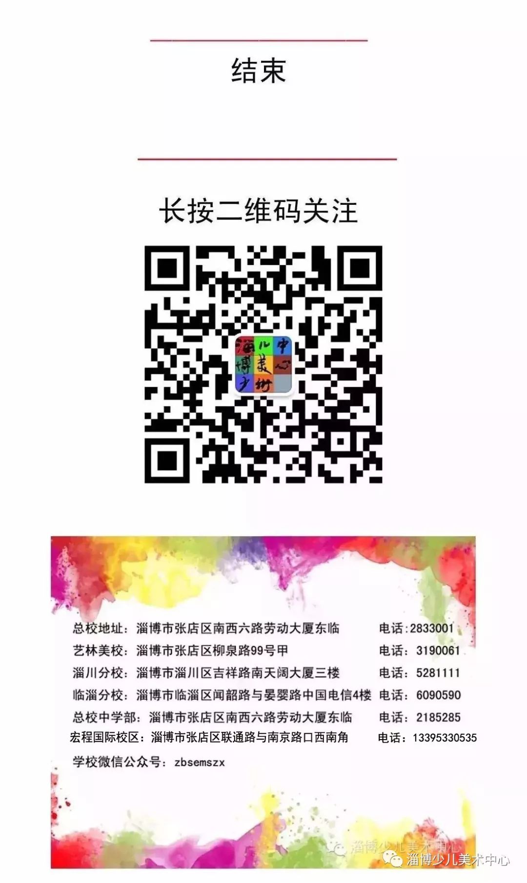 微信图片_20190105170416.jpg
